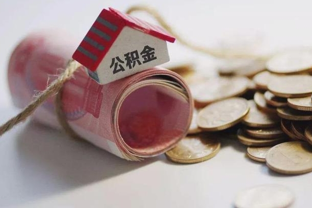 仙桃缺钱怎么把公积金提取出来（缺钱怎么把公积金全部提取出来）